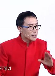 巩汉林经典小品《道歉》，父子同台全场爆笑不断丨安徽元宵晚会