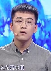 姑娘家境优越，要求男友跟她回家，男友吐槽：回去啃老吗