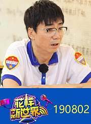 黄子弘凡加盟老艺术家重返校园0802