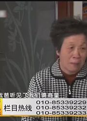 大哥带着父亲上法院，竟给小妹轰出家门？这是怎么回事！