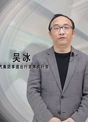 电影频道公益宣传片《风雨无阻向前进》吴冰侯建彬 张良伦发声