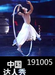 钢铁工人大环舞唯美中国风 1005