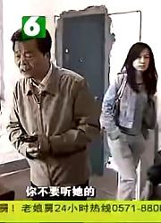 老娘舅：夫妻闹离婚，女婿报警抓了丈母娘！