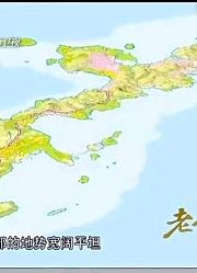 冲绳岛血战，美军虽取得胜利，但日军却给他们深深上了一课