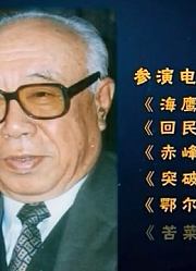 男子演不了英雄就将反面人物演到极致将胡汉三演得淋漓尽致