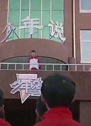 《少年说2》妈妈对不起其实你每天的劳累我都知道