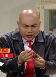 爆笑小品《温柔灭火器》，程野用灭火器驯丫蛋，搞笑至极