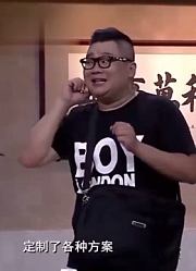 爆笑喜剧：卖墓地的万美麟给老范私人订制：我在那边儿等你！