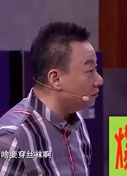 爆笑喜剧：赵刚子兜里发现女人丝袜，回家了一句话不说直喊累