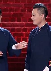 卢鑫玉浩经典相声《洋气》，不愧是相声界新秀，句句引全场爆笑