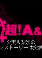 2020-10-0109：00[再]新番組