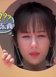 高能少年团精彩时刻