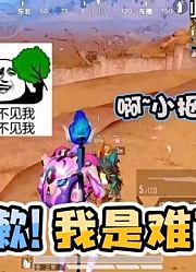小抠脚无情补掉小粉丝后，小抠脚的回答难言无辜躺枪！