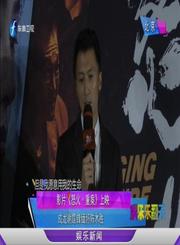 谢霆锋《怒火重案》上映