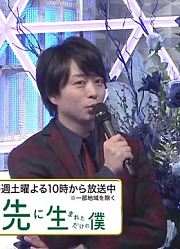 【杰尼斯/1080P生肉】171128BestArtistJ家部分cut+岚cut【超清生肉】