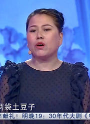 丈夫成现实版“德善爸爸”，收入不够养家，还拿钱做好事气哭老婆