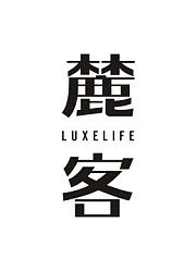《麓客》思享会9未曾想到的事