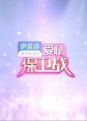 水火不容！婆媳关系又出问题，老公向着那一方呢？