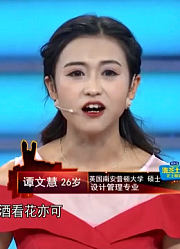 漂亮女孩求职，认为女人应该先立业后成家，大一却参加相亲