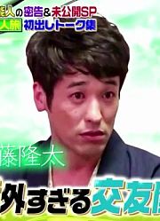 【樱井翔】xgg的旅行未公开sp_190606