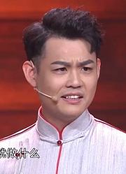 卢鑫玉浩相声《侠客行不行》，句句包袱，逗得观众笑抽筋