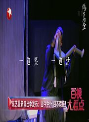 东艺最新演出季发布