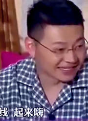 今夜百乐门吴彼刘胜英金靖小品《为了孩子》，孩子面前装恩爱！