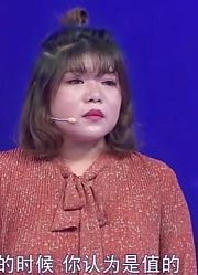 导师希望女生醒醒，别在一段感情中当个傻大姐，被男人忽悠丨爱保
