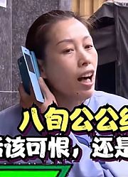 儿媳拿铁锤打伤公公，儿子把他赶出家门，婆家围攻儿媳，谁的错？