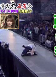 【乃木坂46日向坂46cut】『アイドル事件簿2時間SP』有吉大反省会2020-10-03