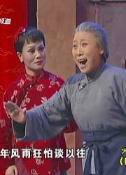 梨园春：.好一出《红灯记》革命前辈识大义，为革命！
