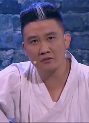 喜剧小品《那一夜》，文松现场耍大牌，包袱笑料一箩筐