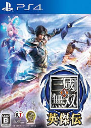 汤米酱真三国无双英杰传