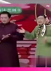 相声：《六国封相》，大兵做贼心虚，做作死了！