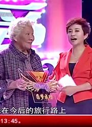 说出你的爱：81岁老太环游世界，14天游遍欧洲，足迹曾远至南极