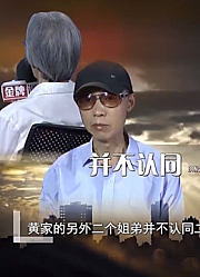 金牌调解：父亲去世留下遗产，三姐弟为分财产吵不停，真让人寒心