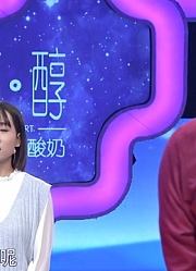 32岁男子直言女友太不懂事，喜欢去自己店里耍威风丨爱情保卫战