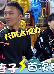 李健老婆首次曝光：长相惊艳还是清华博士！一出场谢霆锋都看呆了