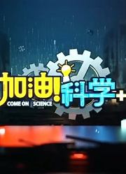 红舞台