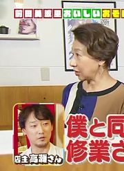KINKIKIDS笨不笨20161204前田美波里（高清）