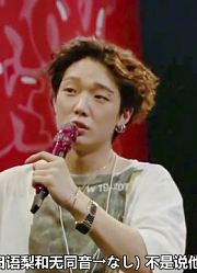【百度iKON吧中字】2019MTVDiary：iKONPart1全场中字*