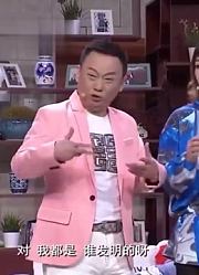 爆笑喜剧：小米粒儿要和老头结婚？王小欠被金钱打败含泪妥协