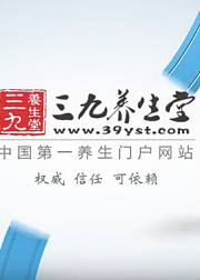 运动陆阿明三九养生堂