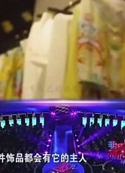 男嘉宾还未出场，孟爷爷提前放出短片，台上台下哭成一片
