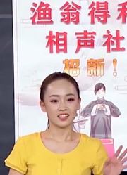 小品《社团》：学姐为社团招新遭阻拦，奇招百出引爆笑