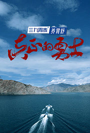 真正的勇士
