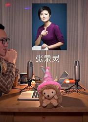 【男左女右】第1季合集：面对面，天南地北地唠嗑