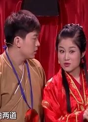 小品《大圣抢亲》：欢喜冤家演绎“大话西游”，经典片段笑不停