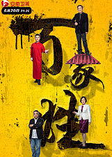 百家姓2016