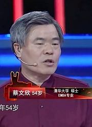 54岁求职者老当益壮，自带新型管理理念，要求月薪50000元！